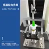 Probador de Fuerza de Apertura de Botella, Máquina de Prueba de Fuerza de Tracción de Tapas de Botella, Probador de Presión de Tracción para Cosméticos