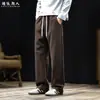 Lujo ligero estilo old moneyPantalones casuales para hombre de mezcla de lana Otoño nuevo pierna recta suelta pantalones largos Cómodos versátiles