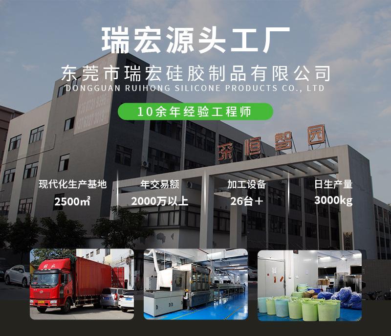蠕动泵硅胶管2详情页_01.jpg