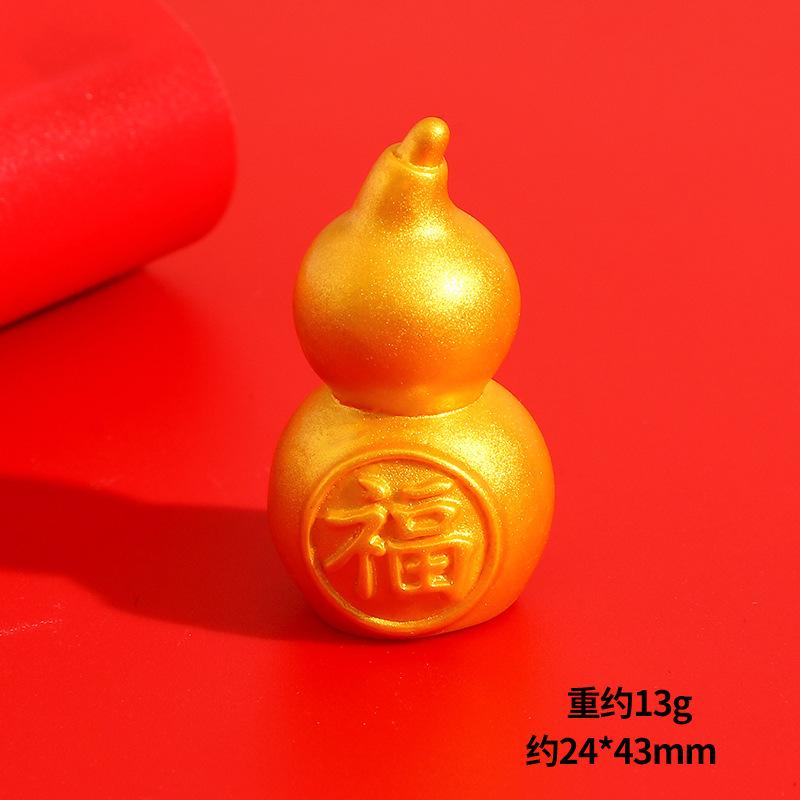 SKU-17-