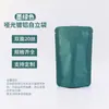 Bolsa de aluminio mate esmerilado, gruesa, colorida, de plástico, autoportante y autosellable, para cebo de peces, comida para perros.