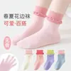 Calcetines de Otoño para Niñas con Bordes Fruncidos, Calcetines de Malla Fina con Lazo, de Algodón, a Media Pantorrilla, Versátiles, Sin Costuras, para Estudiantes, Calcetines de Princesa