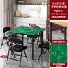 Mesa de Póker, Mesa de Juego de Cartas para Cuatro Jugadores, Mesa de Mahjong, Mesa Cuadrada, Mesa Sencilla, Mesa de Competición, Uso Doméstico, Plegable