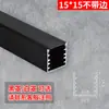 Luz led lineal empotrada en ranura de aluminio negro tira de luz de titanio negro para sala de estar ranura de encaje lineal brillante oculta