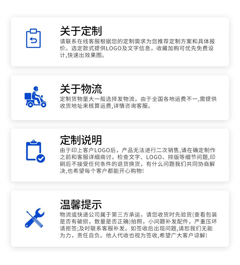 详情页_15