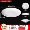 Plato redondo de melamina, plástico blanco imitación porcelana, plato redondo grande para hoteles, plato de hueso para restaurante, plato de servicio, plato para bol de arroz, uso comercial