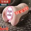 Molde de Copo de Avião Long Love Brinquedo Busto Ferramenta Famosa Molde de Nádegas Reais Produtos de Interesse Sexual Masturbador para Adulto Masculino