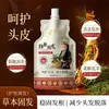 Hua Jie Si Shampoo Anti-Queda Hidratante Nutritivo Controle de Oleosidade Cuidado Capilar Proteção Capilar Reduzir Queda de Cabelo 200ml