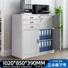 Gabinete de Acero Engrosado para Archivos, Gabinete de Documentos de Oficina con Cerradura, Gabinete de Archivo. Entrega 48H. Fuerte fabricante admite personalización según planos