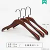 Perchas de Madera Vintage para Tiendas de Ropa, Antideslizantes, que no Marcan, Perchas de Madera de Hombro Ancho para Uso en el Hogar