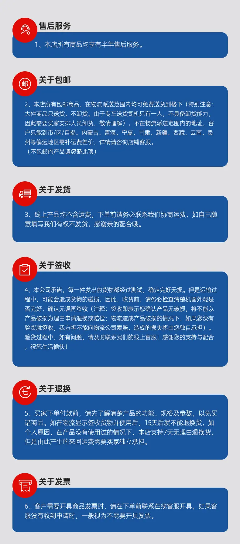 描述图_19