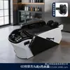 Cama de Massagem Elétrica para Lavar Cabelo para Salões de Beleza e Barbearias, Cama de Shampoo com Circulação de Água Terapia Capilar para Cuidados com o Cabelo