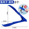 Nueva Herramienta de Control de Peces, Pinza para Peces, Extractor de Peces, Pinza para Peces Que No Daña a los Peces, Pinzas para Señuelos, Pinzas de Pesca, Pinza Multifuncional Antideslizante