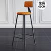 Silla de Bar de Hierro Moderna Simple para el Hogar con Respaldo Taburete de Bar Silla de Bar Taburete Alto Escandinavo Silla para Mostrador de Tienda de Té con Leche