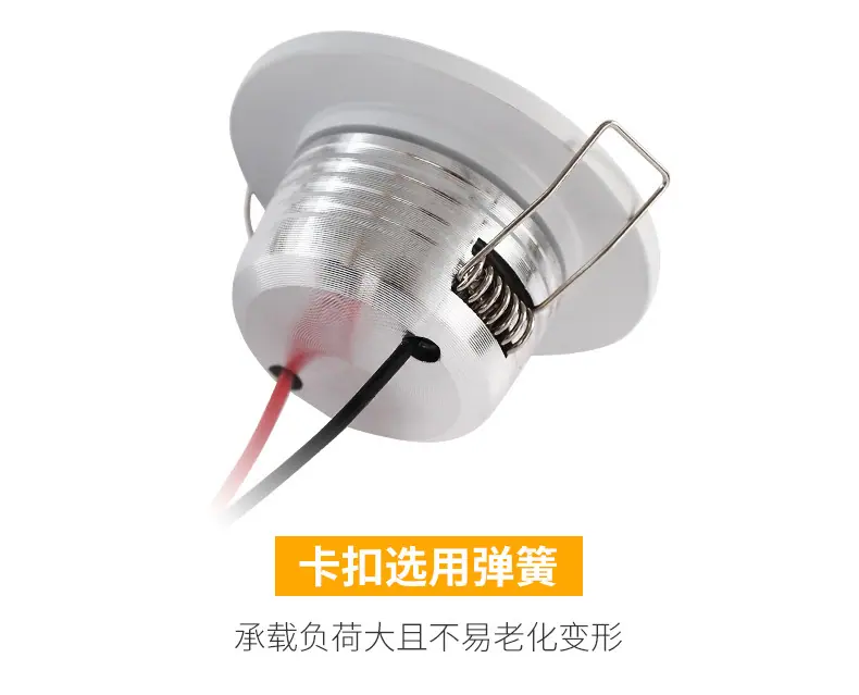 射灯led天花灯