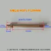 Boquilla de Molde Conector N6 Extensión de Rosca Externa M10 M12 Controlador de Temperatura de Molde Tamaño 1234 Boquilla de Cobre para Tubería de Aceite