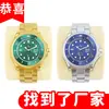 Modelo de Reloj Simple Pastel de Cumpleaños Plástico Simulación Verde Azul Reloj Día del Padre Dios Masculino Adornos para Hornear
