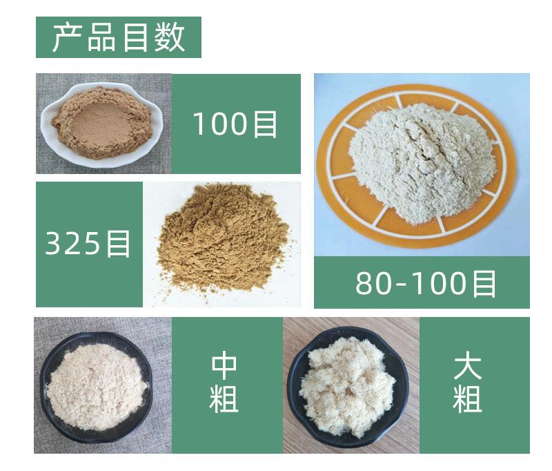 产品目数