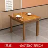 Mesas y Sillas para Tienda de Fideos, Mesas y Sillas para Comedor de Restaurante y Snack Bar, Juegos de Mesa de Comedor, Mesas de Restaurante de Madera Maciza, Mesas de Cafetería, Mesas Carbonizadas para Barbacoa de Restaurante