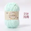 Pacote de Material para Tricô DIY de Veludo Pequeno Lã Gelo Fina Almofada de Boneca Crochê Fornecedor Fabricante Atacado Fio de Lã