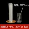 Tubo largo desechable para té con leche, grueso, empaque individual, plástico verde oscuro, té con leche de perlas Boba, popote grande, tubo de pp para alimentos