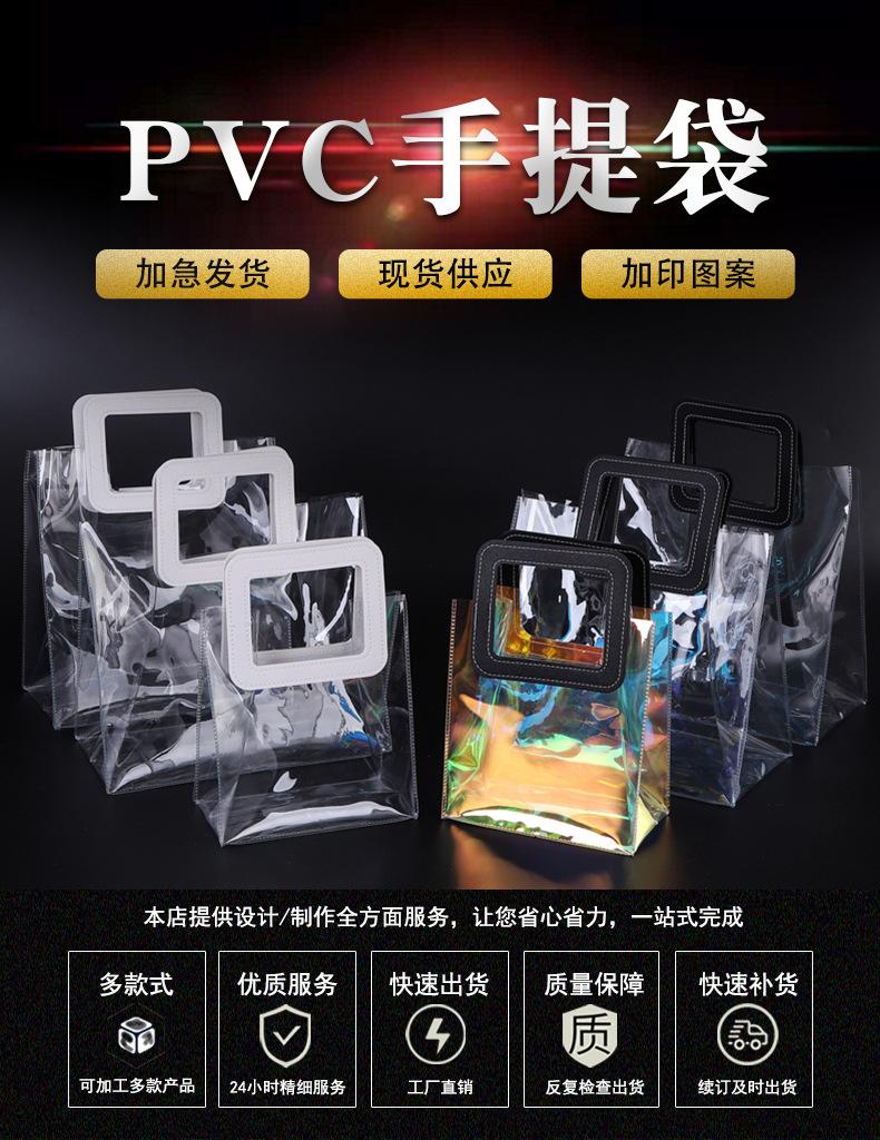 现货PVC袋2_01.jpg