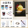 Serie El Principito, arena de cuarzo, pintura acrílica con textura, hecha a mano, pintura al óleo tridimensional, decoración de pared, bolsa de material de pintura