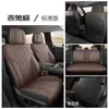 Fundas de asiento Aion N60, fundas de asiento especiales de cobertura total para todas las estaciones, cojines para asientos de coche para los modelos 2026 26 versiones totalmente eléctricas y de autonomía extendida