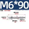 Aço Inoxidável GB 304/316 Parafuso de Expansão Tipo Gecko para Reparo de Carro Parafuso Explosivo Especial para Elevador MM6M8M10M16