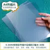 Kit DIY Filme Termoencolhível Papel Fosco Unilateral Semitransparente Placa de Desenho Encolhível Decoração Chaveiro Brincos Artesanais para Crianças