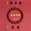 Pulseira Três em Um Seis em Um de Cinábrio Cru com Alto Teor de Areia Dourada Roxa, Areia Vermelha Imperial, Pulseira de Ano de Nascimento, Atacado