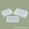 Caja de embalaje de plástico transparente rectangular Guka para papelería DIY, caja de almacenamiento para arte de uñas, caja de almacenamiento para equipo de pesca, caja para accesorios de componentes electrónicos