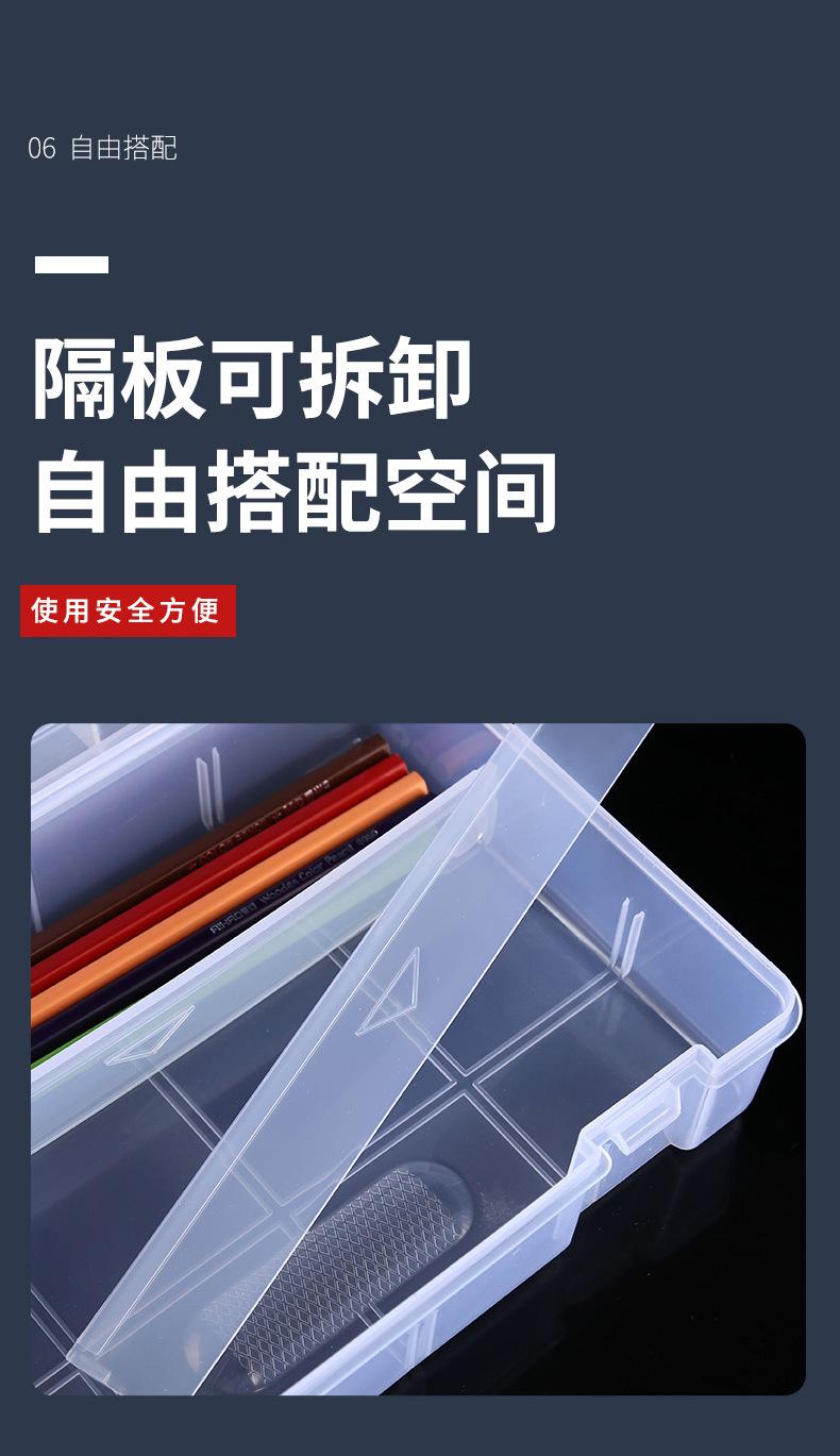 笔盒详情页790_10