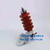 Pararrayos de Óxido de Zinc Hy5Wr-17/45 Pararrayos Metálico de Óxido de Zinc