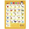 Educación temprana para niños gráfico de pared silencioso gráfico de pared fonético pinyin lectura imagen alfabetización calcomanías de pared para educación temprana tabla inicial de vocales madre fabricantes