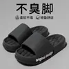 Pantuflas de Talla Grande Verano para Hombre Pantuflas de Casa Antideslizantes y Desodorantes Pantuflas para Interior Baño Baño Talla Grande Parejas