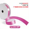 Cinta de un solo lado de 2 puntos A2-0.6CM cinta de poliéster 0.6cm mate lazo de bricolaje fábrica de cinta de poliéster venta directa