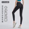 Jeans casuales ajustados de cintura alta de nuevo estilo europeo y americano para mujer, adelgazantes, levanta glúteos, adecuados para uso exterior, con bolsillos dobles, pantalones de entrenamiento transpirables