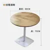 Mesa Quadrada Pequena de Madeira Maciça para Lazer e Uso Comercial, Conjunto de Mesa e Cadeiras para Recepção e Negociação para Recepção de Escritório e Café
