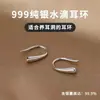 Brincos Pequenos de Gota d'Água em Prata Pura 999 para Mulheres, Luxo Leve, Alto Padrão, Estilo de Nicho, Brincos Versáteis, Amigáveis para a Pele, Atacado