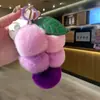Peluche de Melocotón de Alta Gama para Complacerte, Llavero de Caqui, Colgante para Mochila Escolar de Mujer, Colgante Adorno, Llavero