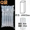 Bolsa de columna de aire en existencia, embalaje exprés a prueba de golpes, almohadilla de burbujas, amortiguador anticolisión, columna de burbujas de cerveza, venta al por mayor, material enrollado de columna inflable