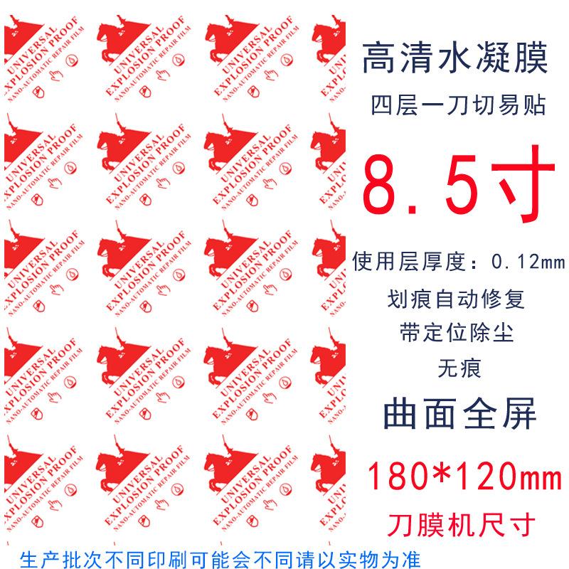 KQISTPU  高清 新8寸180