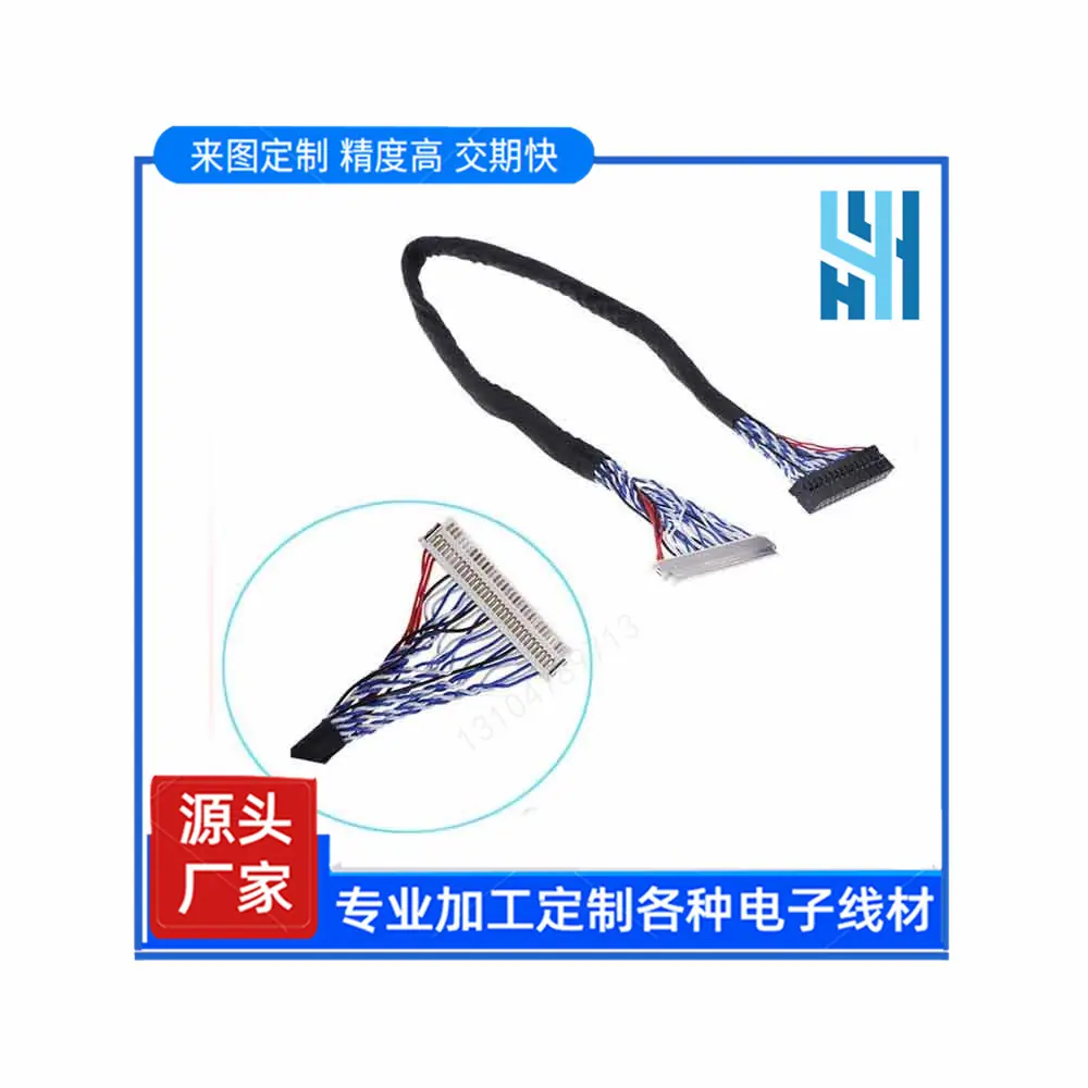 edp-屏线lvds线端子线-(11).jpg