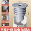 Anillo de Sellado Anti-Olor y Anti-Desbordamiento para Tuberías de Desagüe de Lavabo y Lavadora, Tapón de Silicona para Tubería de Desagüe, Dispositivo Anti-Olor