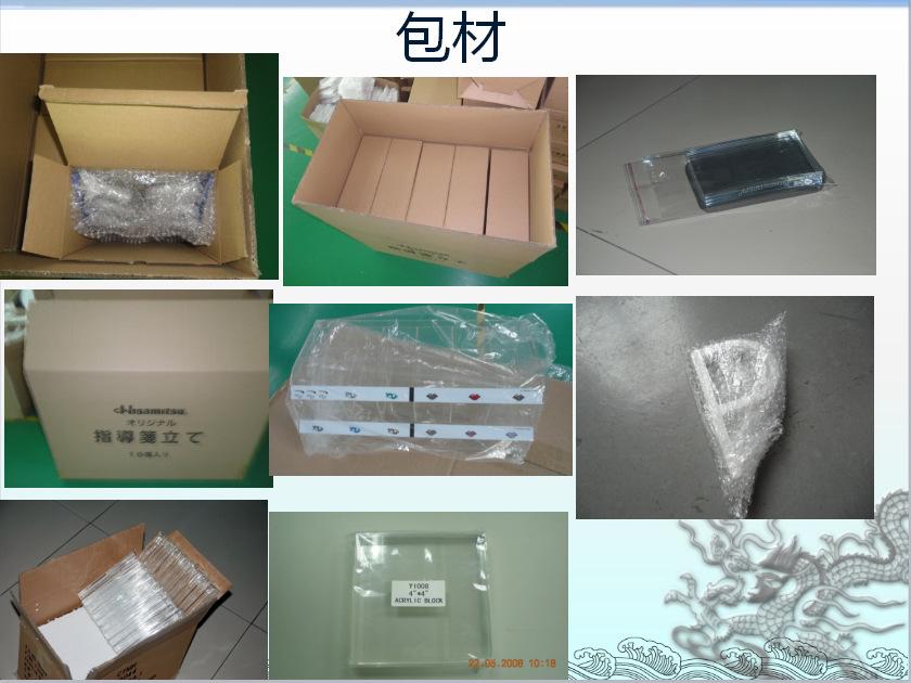 包装图片