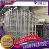 Estructuras de Truss, Truss de Aleación de Aluminio, Varios Tipos de Soportes para Escenario, Soportes Espaciales, Entrega Rápida desde la Fábrica de Origen, Soporte para Comercio Exterior