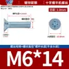 Tornillos para Máquina de Cabeza Avellanada Phillips de Color Blanco Zinc Galvanizado Tornillo para Máquina de Cabeza Plana Phillips Tornillo M2-M8