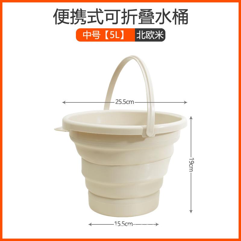 中号北欧米.jpg