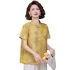 2026 Ropa de Verano para Madres Estilo Chino Camiseta de Manga Corta Conjunto Adelgazante Estilo Nacional para Personas de Mediana Edad y Mayores Nueva Moda de Verano Conjunto de Dos Piezas